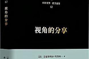 周琦缺阵！杜锋场边指导赵戌宏 吧友们觉得杜锋这里说了些啥？