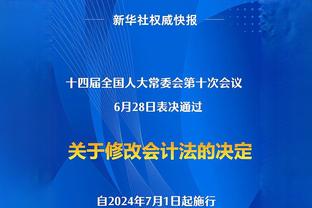 董路：今天的胜利就是最好的礼物，未来再遇到日本队不会怕！