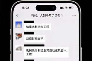 记者：迎多线作战浙江队希望引进边后卫和门将，孙国文是理想球员