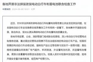 记者：拉特克利夫收购曼联股份将在今天官宣