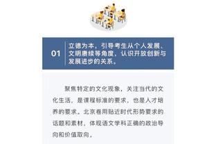 6次关键传球，英超官方：阿诺德当选双红会全场最佳球球员