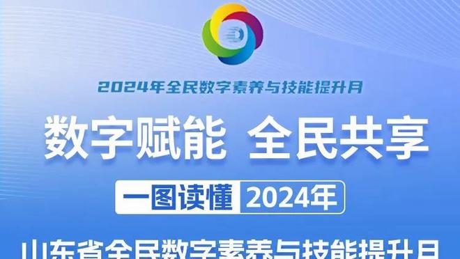 罗马诺：奥斯梅恩将与那不勒斯续约至2026年，工资大幅提升