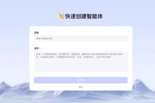 bway必威下载app截图1