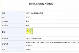 库里上半场12中5得到17分3板5助 首节6中1&次节6中4