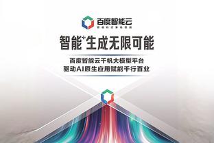 betway手机官网截图2